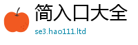 2025新资料免费大全且7777788888管家婆王中王佛祖天书